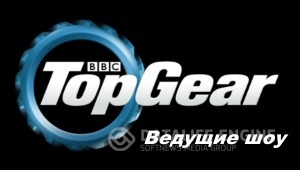 Top Gear Ведущие шоу онлайн