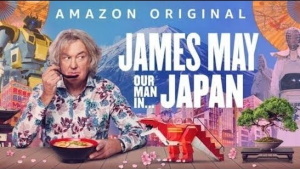 Джеймс Мэй: Наш человек в Японии 1 серия