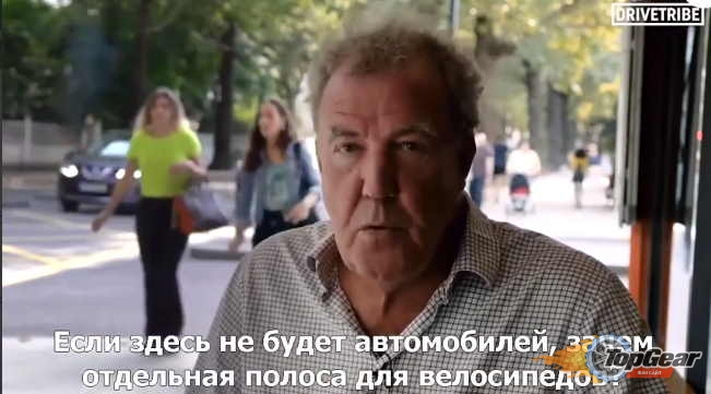 Джереми Кларксон о велосипедистах - русские субтитры