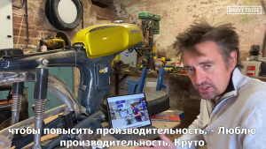 Реставрация Jaguar XK-150 для Хаммонда: этап обшивки салона - русские субтитры