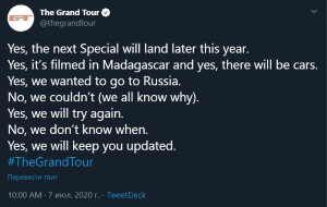 Впервые за несколько месяцев появились новости от официального источника The Grand Tour
