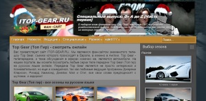 Новогоднее обновление и поддержка сайта Новогоднее обновление и поддержка сайта