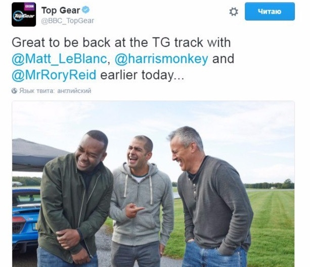 А что там у Top Gear