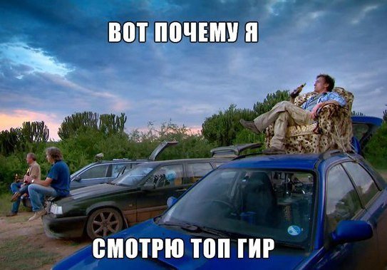 Top Gear - 19 сезон 6 серия - Специальный выпуск в Сердце Африки